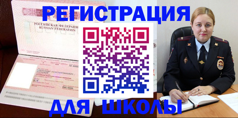 найти адрес прописки в Лянторе