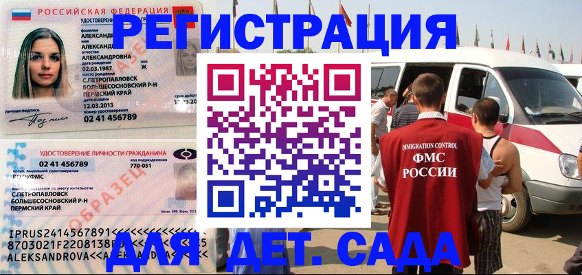 временная регистрация собственник в Лянторе